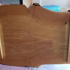 一枚板 テーブル 270×130 タモ