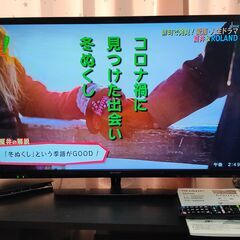 【ネット決済】[商談中] シャープ 32インチ 液晶カラーテレビ...