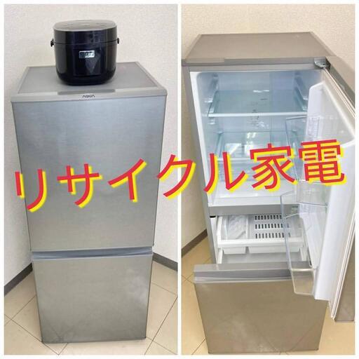【おすすめ冷蔵庫を買うのなら！】安さと保証がうれしいリサイクル家電セット✨の画像