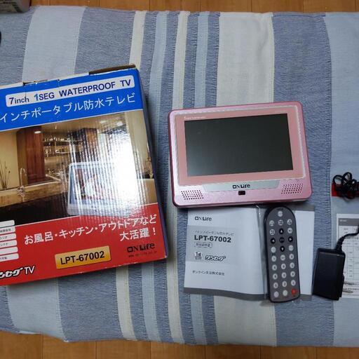 お取寄せ商品 ワンセグtv 7インチポータブル防水 次回納期未定 家電 スマホ カメラ Rspg Spectrum Eu お取寄せ商品 ワンセグtv 7インチポータブル防水 次回納期未定 家電 スマホ カメラ Rspg Spectrum Eu
