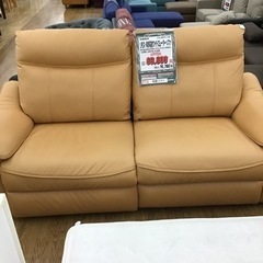 KM-6【ご来店頂ける方限定】新入荷 アウトレット 松田家具 リモス 両側 
