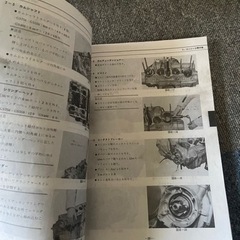 gs400整備説明書