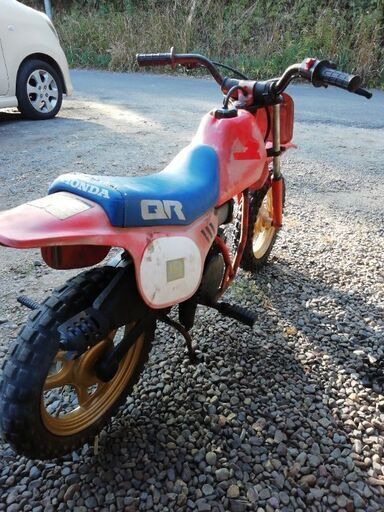 ホンダQR50(公道)実動!!1月末迄!! | stainu-tasikmalaya.ac.id