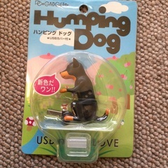 HUmping dog USB ハンピングドッグ