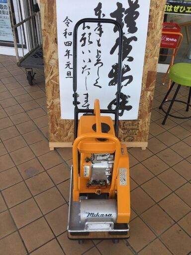【エコツール豊田インター店】三笠 プレート ランマ MVC-40　【愛知県/豊田インター店/工具】