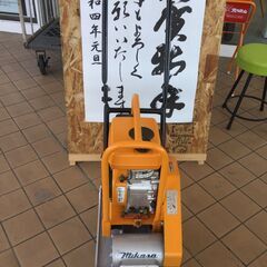 【エコツール豊田インター店】三笠 プレート ランマ MVC-40　【愛知県/豊田インター店/工具】 エコツール豊田インター店】三笠 プレート ランマ MVC-40 【愛知県