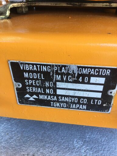 エコツール豊田インター店】三笠 プレート ランマ MVC-40 【愛知県