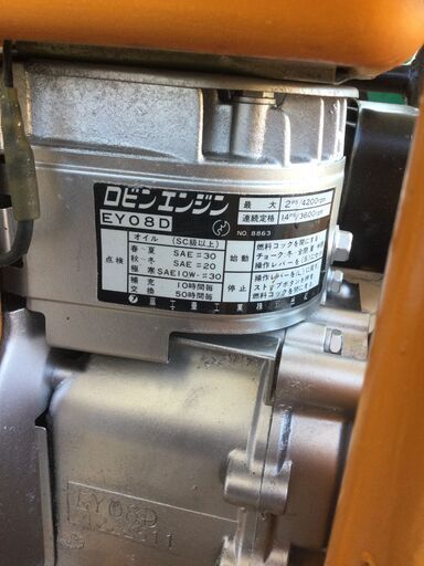 【エコツール豊田インター店】三笠 プレート ランマ MVC-40　【愛知県/豊田インター店/工具】 エコツール豊田インター店】三笠 プレート ランマ MVC-40 【愛知県