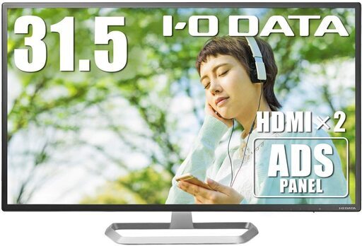 モニター ディスプレイ 31.5型