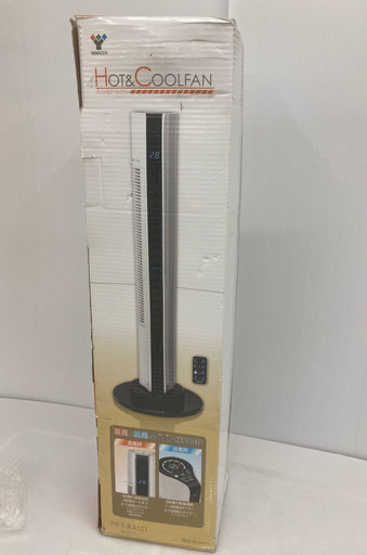 ホット\u0026クールファン HFT-RA121 ヒーター　暖房