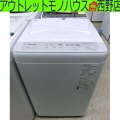 Panasonic 洗濯機 6.0kg 2020年製 NA-F60B13 パナソニック 札幌市西区西野