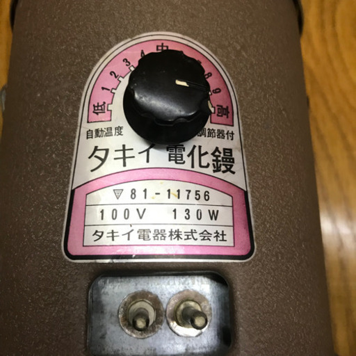 和裁用 タキイ製アイロン【値下げしました・価格応相談】