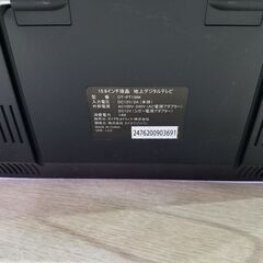 【愛品館市原店】ダイヤモンドヘッド2019年製15.6インチ液晶テレビ OT-PT156K【愛市IT】