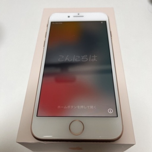 【美品】iPhone 8 Gold 64 GB SIMロック解除済