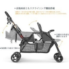 besrey 2人乗りベビーカー　ベビーカー　バギー