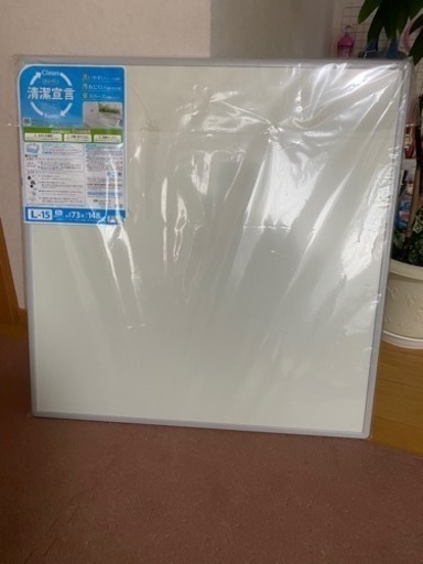 風呂ふた 2枚1セット【新品】