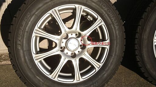 195/65R15 FC26セレナ スタッドレス