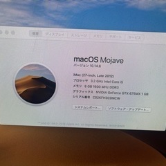 【ネット決済】iMac 27インチ 2012 Core i5 3...