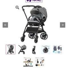 ベビーザらス限定カラー　ベビーカー