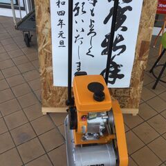 エコツール豊田インター店】明和 プレートランマ 型番不明 【愛知県