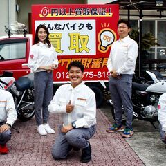 京都市のバイク買取はバイク買取番長にお任せください！