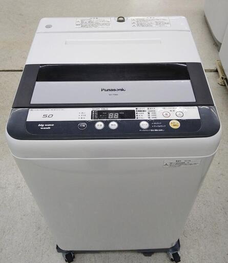 SHARP　シャープ　洗濯機　5.0kg   2013年式　NA-F50B6   6ヶ月保証付