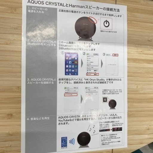 harman/kardon ONYX STUDIO