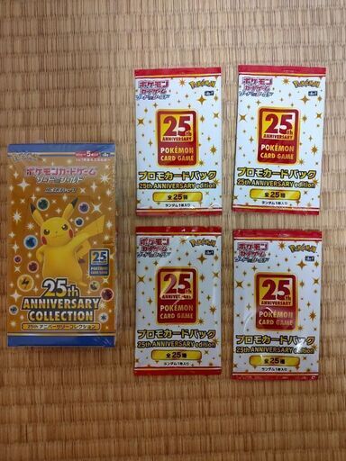 ポケモンカード 25th anniversary collection