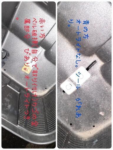 子供用変速付きマウンテンバイク2台