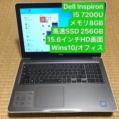 【ネット決済・配送可】Dell Inspiron i5 7200...