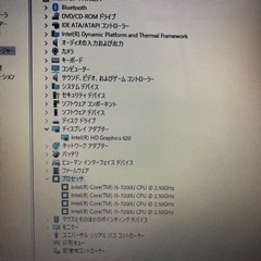 Dell Inspiron i5 7200U メモリ8GB高速SSD 256GB 15.6インチHD画面
