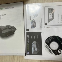 HP office jet 4620 オールインワンプリンター
