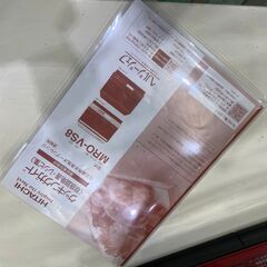 愛品館八千代店】HITACHI2019年製オーブンレンジ【愛八DS】