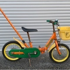 無料「People」子供用 折り畳み式自転車 14インチ