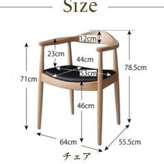 3.ダイニングセット・150㎝テーブル・チェア４脚セット・ナチュラル