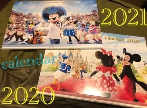 ディズニー カレンダー 壁掛け 21 2冊セット まとめて なここ 新道東のその他の中古あげます 譲ります ジモティーで不用品の処分