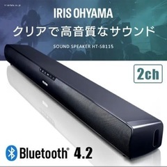 サウンドバー アイリスオーヤマ HT-SB115