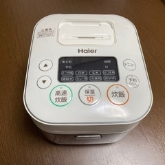 【ネット決済】ハイアール　炊飯器　3合