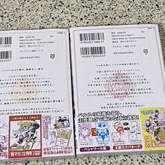 セット アルスラーン戦記1巻 13巻 中古品 良品 ラグちゃん 大矢知のマンガ コミック アニメの中古あげます 譲ります ジモティーで不用品の処分