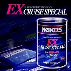 WAKO'S EX cruise specials 5w-40