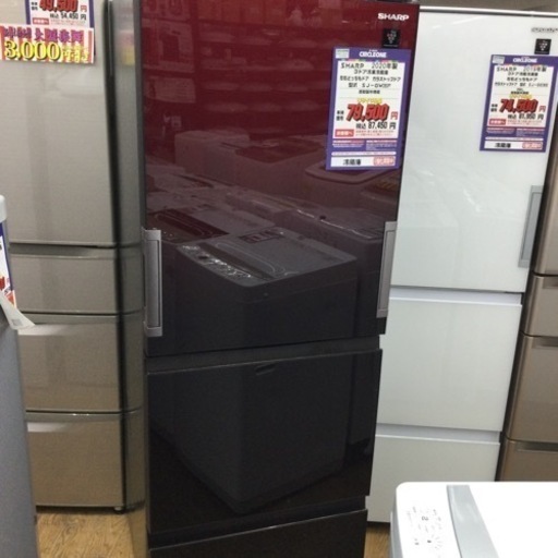 #M-3【ご来店いただける方限定】SHARPの3ドア冷凍冷蔵庫です