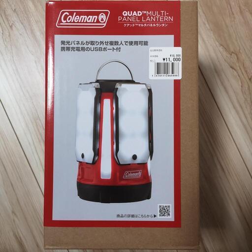 【新品未開封】コールマン クアッドマルチパネルランタン