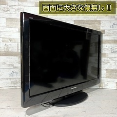 【すぐ見れる‼️】Panasonic VIERA 液晶テレビ 32型✨ PC入力⭕️ 配送無料🚛