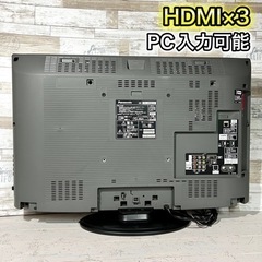 【すぐ見れる‼️】Panasonic VIERA 液晶テレビ 32型✨ PC入力⭕️ 配送無料🚛