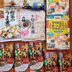 食品類11点♪*ﾟ