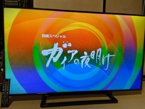 REGZA 50S10 大型50インチTV    引き取り限定 15846円