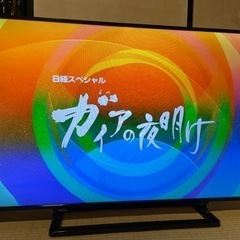 【ネット決済】REGZA 50S10 大型50インチTV    ...