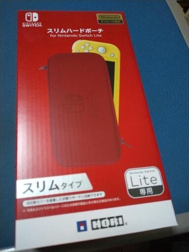 Switchライトのスリムハードポーチ新品 Chiharu 野々市のテレビゲーム その他 の中古あげます 譲ります ジモティーで不用品の処分