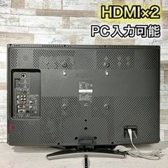 【すぐ見れる‼️】SHARP AQUOS 液晶テレビ 32型✨ PC入力可能⭕️ 配送無料🚛