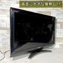 【すぐ見れる‼️】SHARP AQUOS 液晶テレビ 32型✨ PC入力可能⭕️ 配送無料🚛